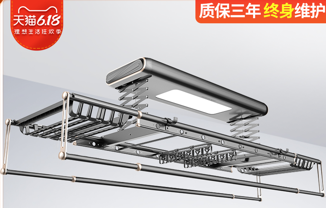 性價比高電動晾衣架有哪些品牌？